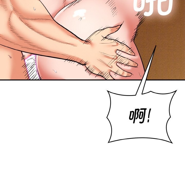 第1话-神雕闯都市/强雕：都市润女传说-Cheol-Yee19,WAZ（第19张）