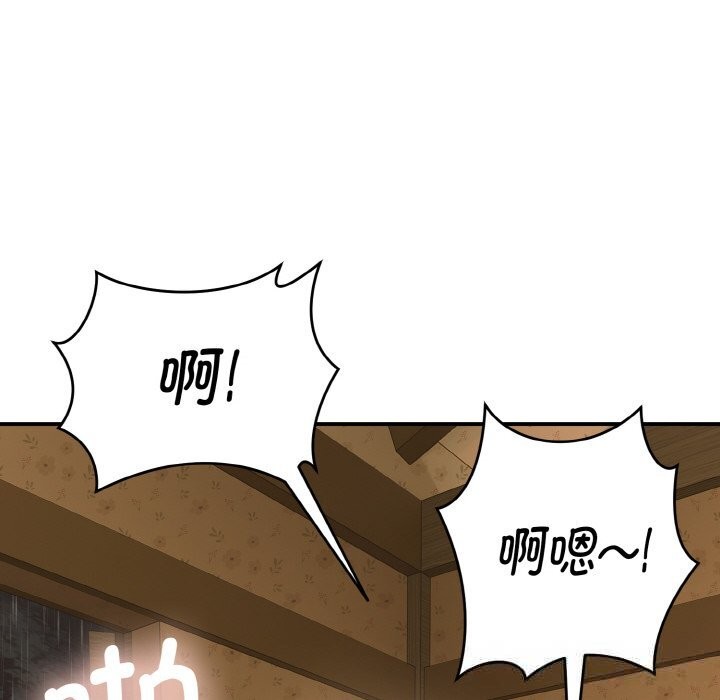 第1话-神雕闯都市/强雕：都市润女传说-Cheol-Yee19,WAZ（第20张）