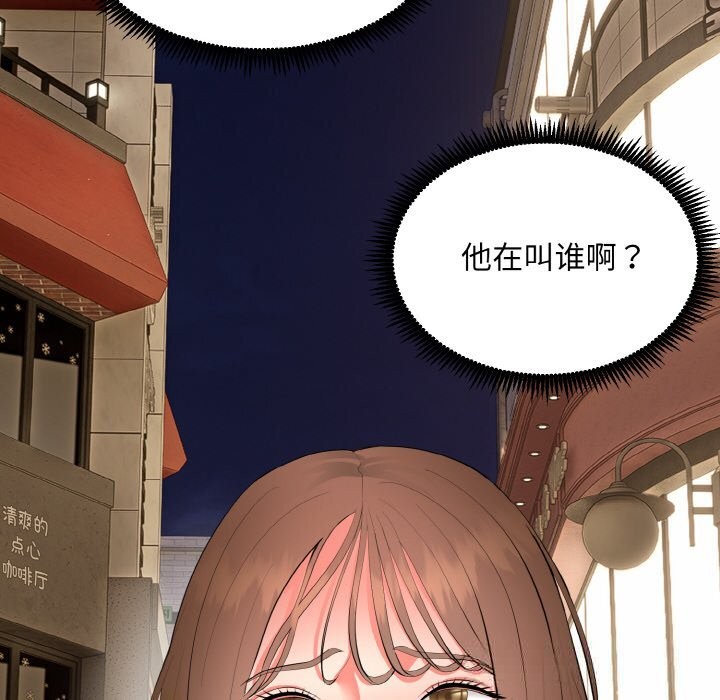 第2话-神雕闯都市/强雕：都市润女传说-Cheol-Yee19,WAZ（第6张）
