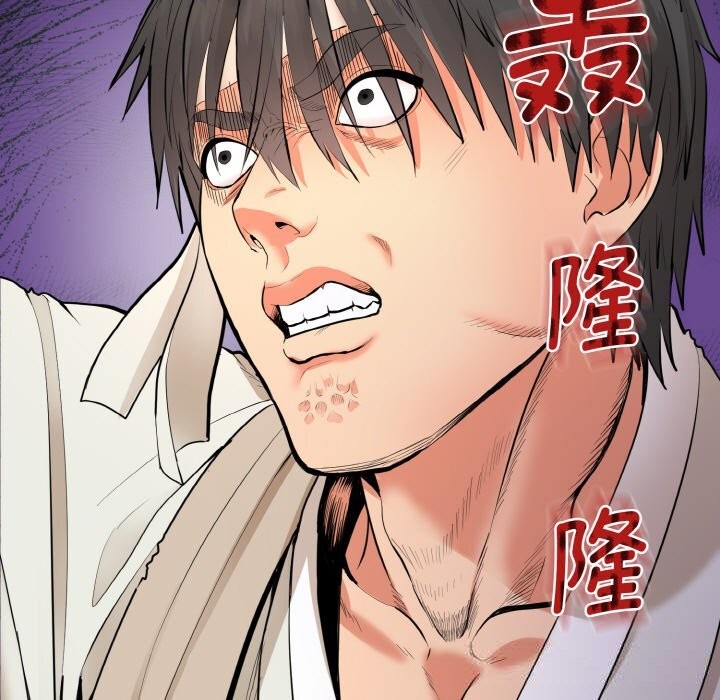 第2话-神雕闯都市/强雕：都市润女传说-Cheol-Yee19,WAZ（第13张）