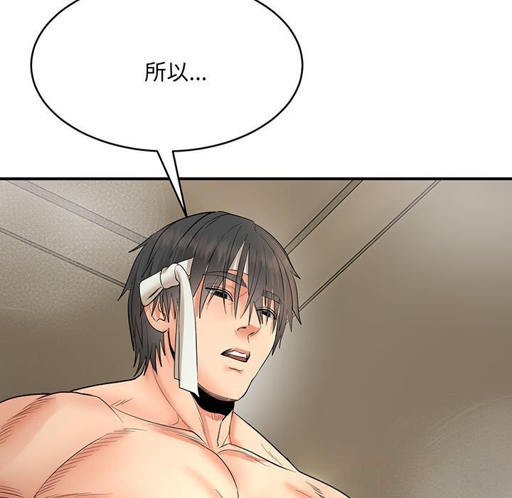 第3话-神雕闯都市/强雕：都市润女传说-Cheol-Yee19,WAZ（第5张）