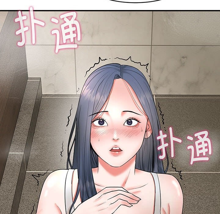 第3话-神雕闯都市/强雕：都市润女传说-Cheol-Yee19,WAZ（第8张）