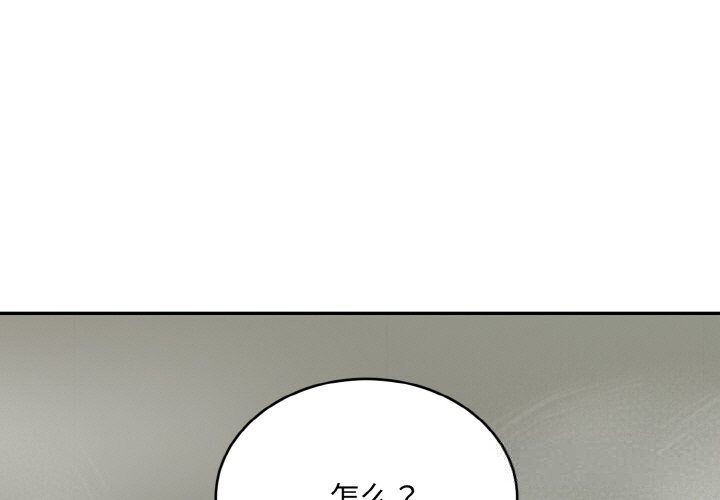 第4话-神雕闯都市/强雕：都市润女传说-Cheol-Yee19,WAZ（第1张）
