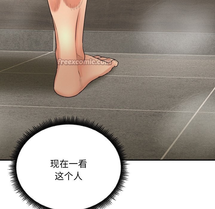 第4话-神雕闯都市/强雕：都市润女传说-Cheol-Yee19,WAZ（第14张）