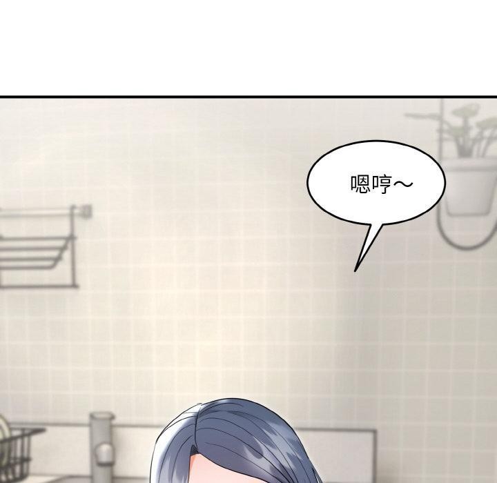 第5话-神雕闯都市/强雕：都市润女传说-Cheol-Yee19,WAZ（第10张）