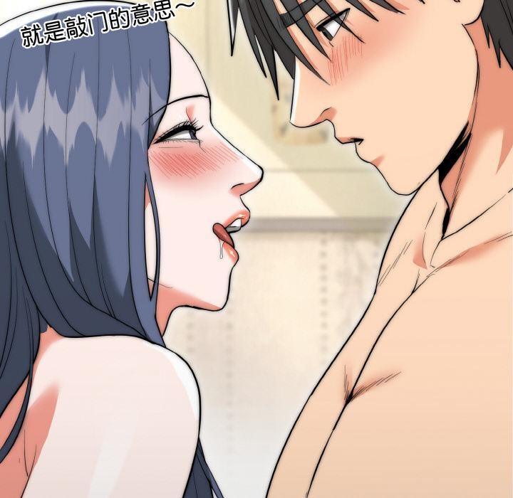 第6话-神雕闯都市/强雕：都市润女传说-Cheol-Yee19,WAZ（第20张）