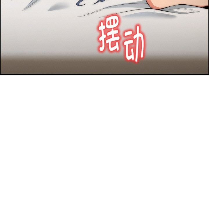第7话-神雕闯都市/强雕：都市润女传说-Cheol-Yee19,WAZ（第15张）