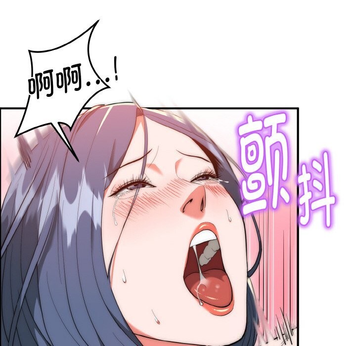 第7话-神雕闯都市/强雕：都市润女传说-Cheol-Yee19,WAZ（第16张）