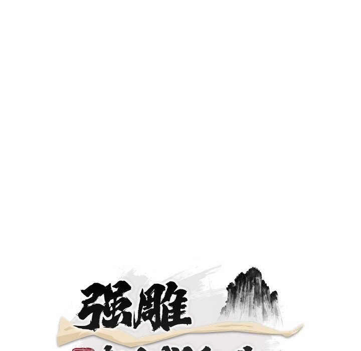 第8话-神雕闯都市/强雕：都市润女传说-Cheol-Yee19,WAZ（第7张）