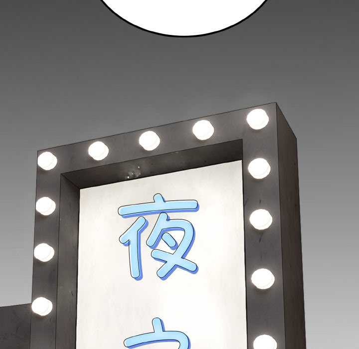 第10话-神雕闯都市/强雕：都市润女传说-Cheol-Yee19,WAZ（第9张）