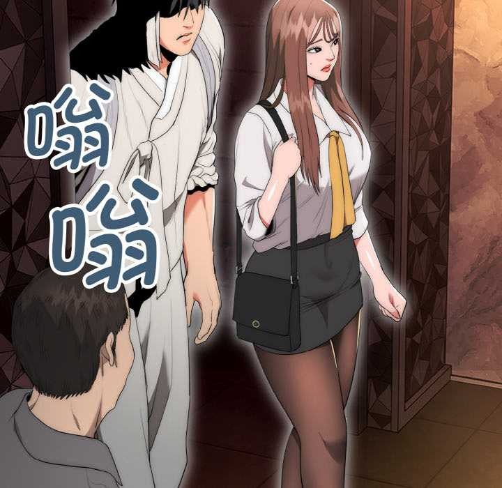 第10话-神雕闯都市/强雕：都市润女传说-Cheol-Yee19,WAZ（第23张）