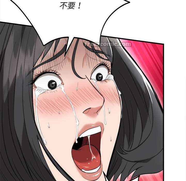 第11话-神雕闯都市/强雕：都市润女传说-Cheol-Yee19,WAZ（第14张）
