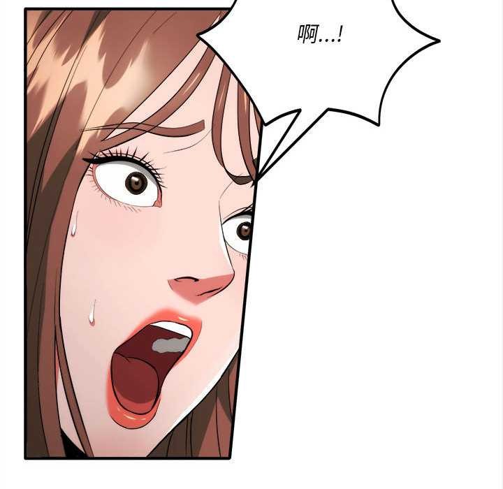 第11话-神雕闯都市/强雕：都市润女传说-Cheol-Yee19,WAZ（第26张）