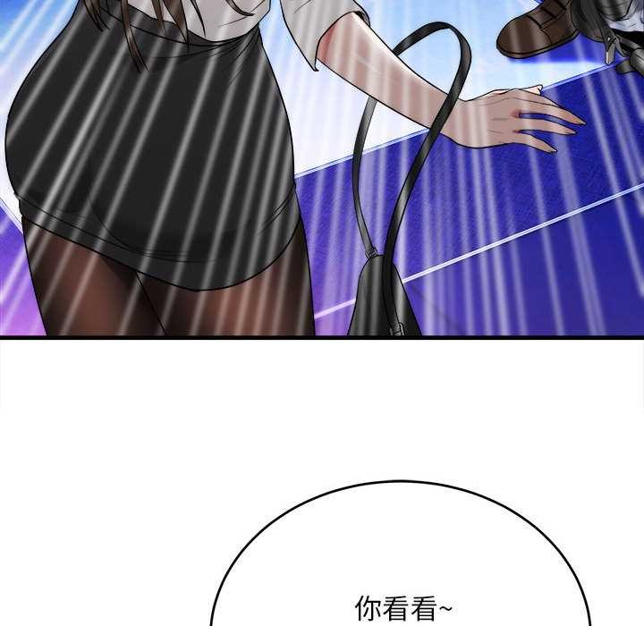 第11话-神雕闯都市/强雕：都市润女传说-Cheol-Yee19,WAZ（第29张）
