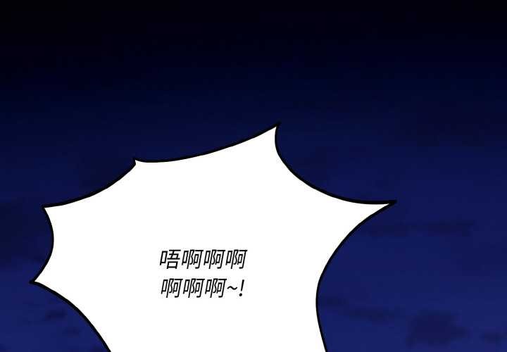 第12话-神雕闯都市/强雕：都市润女传说-Cheol-Yee19,WAZ（第2张）