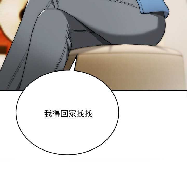 第13话-神雕闯都市/强雕：都市润女传说-Cheol-Yee19,WAZ（第15张）