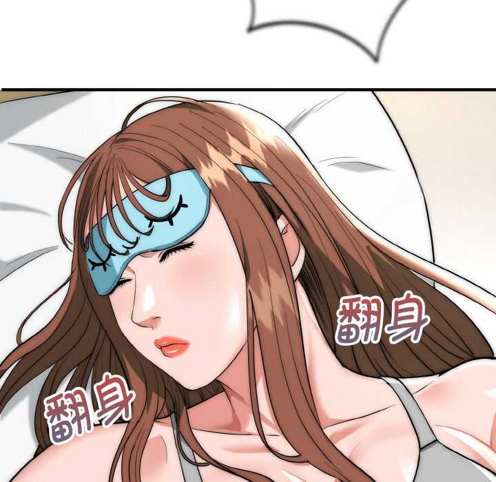 第15话-神雕闯都市/强雕：都市润女传说-Cheol-Yee19,WAZ（第10张）