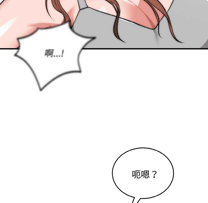 第15话-神雕闯都市/强雕：都市润女传说-Cheol-Yee19,WAZ（第11张）