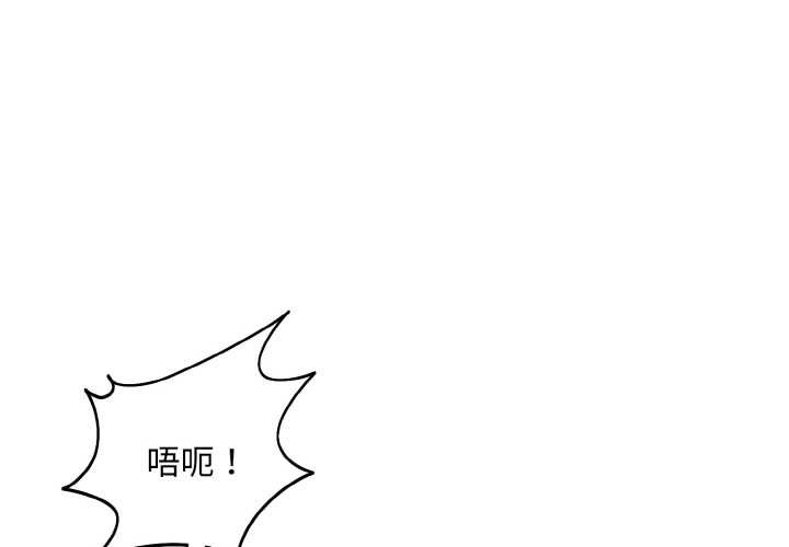 第17话-神雕闯都市/强雕：都市润女传说-Cheol-Yee19,WAZ（第1张）