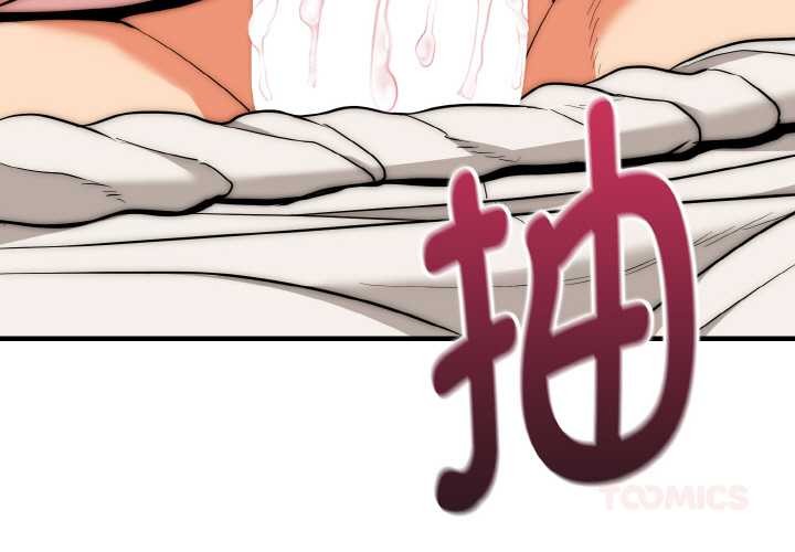 第17话-神雕闯都市/强雕：都市润女传说-Cheol-Yee19,WAZ（第3张）
