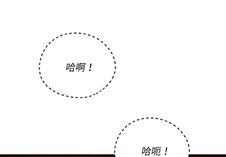 第18话-神雕闯都市/强雕：都市润女传说-Cheol-Yee19,WAZ（第1张）
