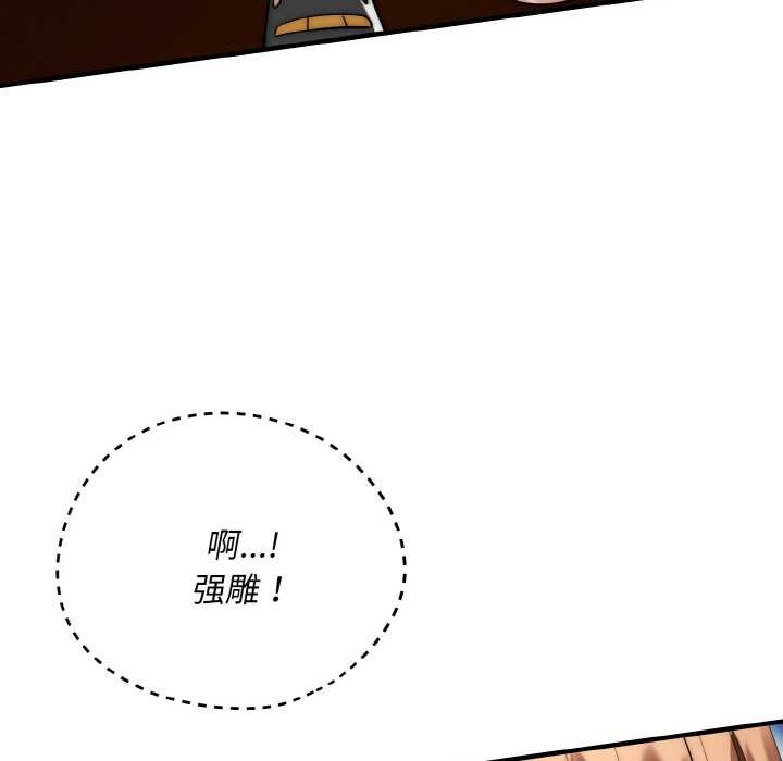 第18话-神雕闯都市/强雕：都市润女传说-Cheol-Yee19,WAZ（第5张）