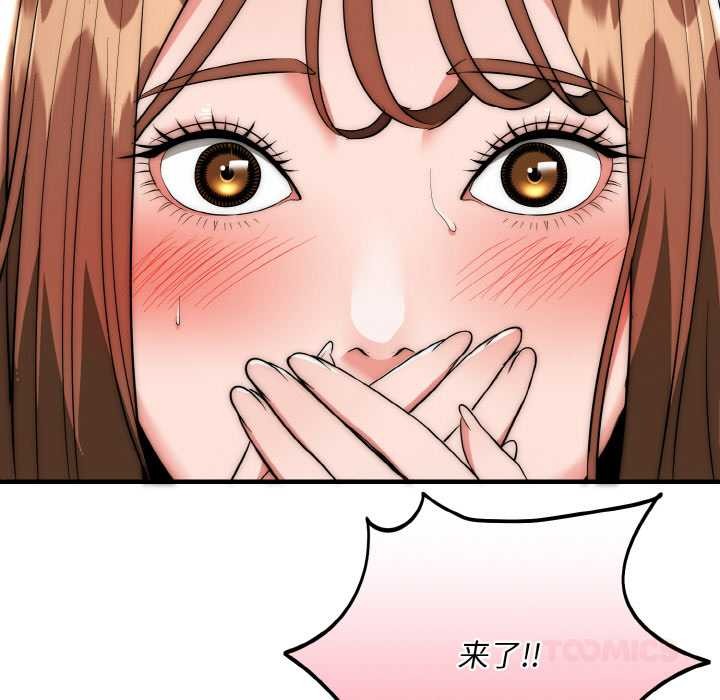第18话-神雕闯都市/强雕：都市润女传说-Cheol-Yee19,WAZ（第27张）