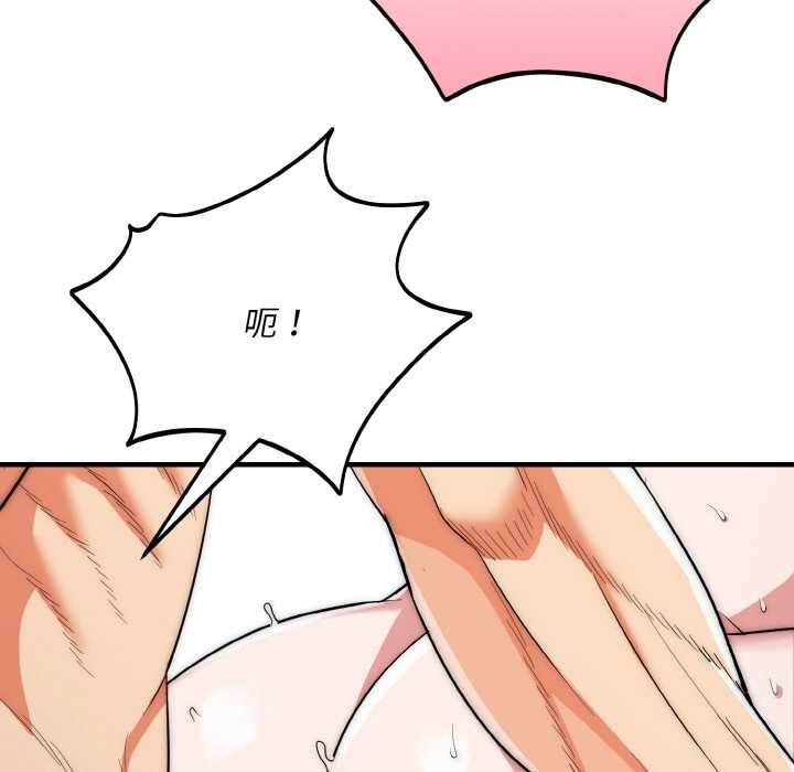 第18话-神雕闯都市/强雕：都市润女传说-Cheol-Yee19,WAZ（第28张）