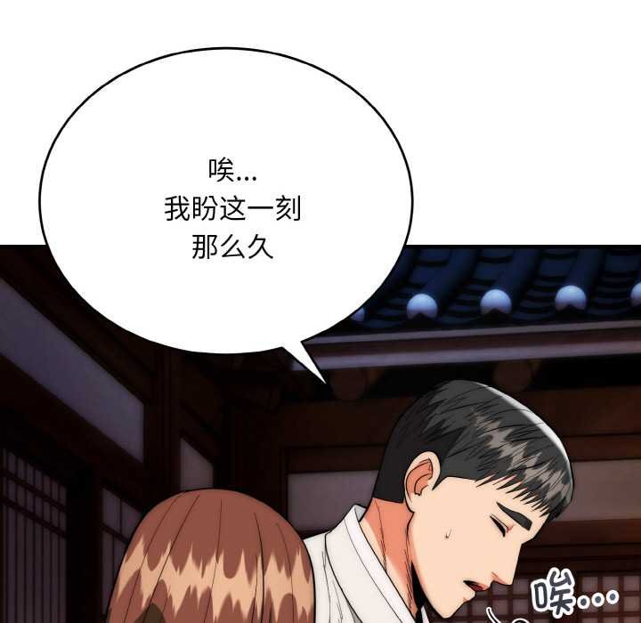 第19话-神雕闯都市/强雕：都市润女传说-Cheol-Yee19,WAZ（第12张）