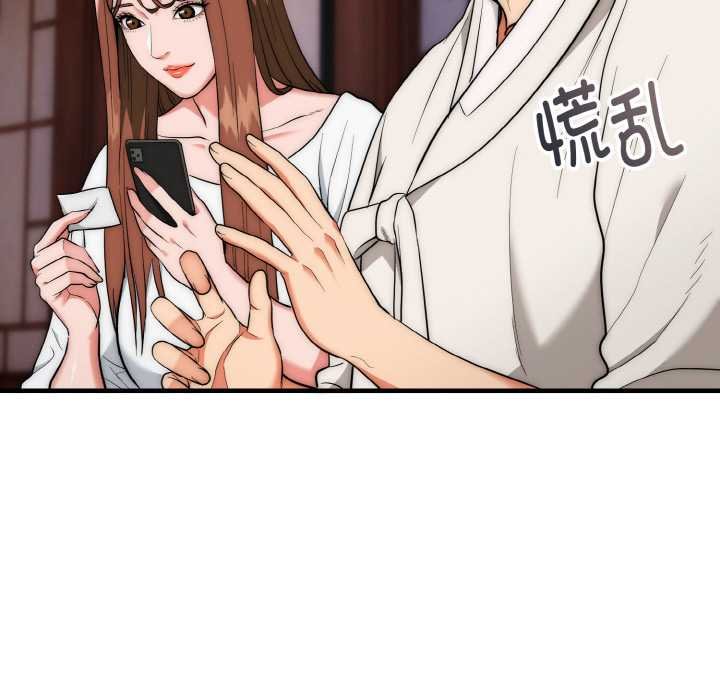 第19话-神雕闯都市/强雕：都市润女传说-Cheol-Yee19,WAZ（第22张）