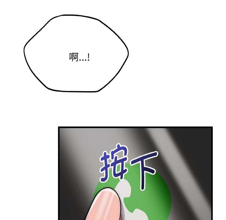 第19话-神雕闯都市/强雕：都市润女传说-Cheol-Yee19,WAZ（第23张）