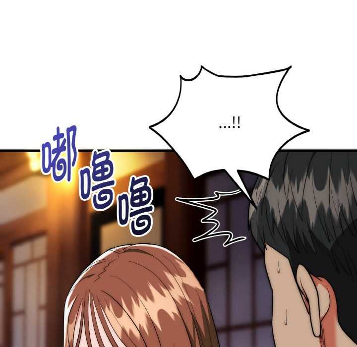 第19话-神雕闯都市/强雕：都市润女传说-Cheol-Yee19,WAZ（第25张）