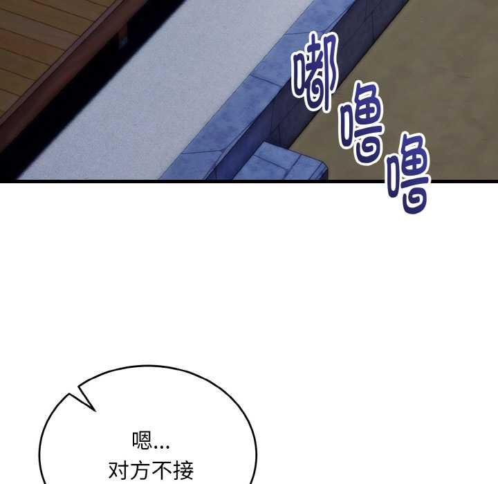第19话-神雕闯都市/强雕：都市润女传说-Cheol-Yee19,WAZ（第31张）