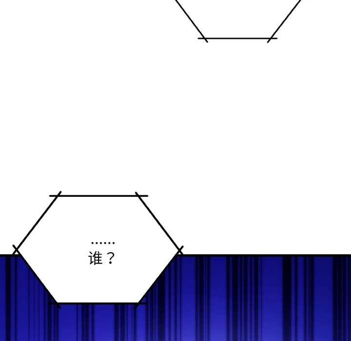 第20话-神雕闯都市/强雕：都市润女传说-Cheol-Yee19,WAZ（第15张）