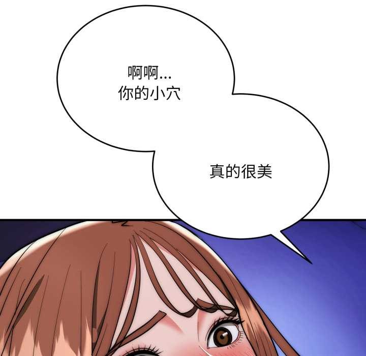第21话-神雕闯都市/强雕：都市润女传说-Cheol-Yee19,WAZ（第5张）
