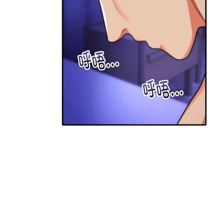 第21话-神雕闯都市/强雕：都市润女传说-Cheol-Yee19,WAZ（第8张）