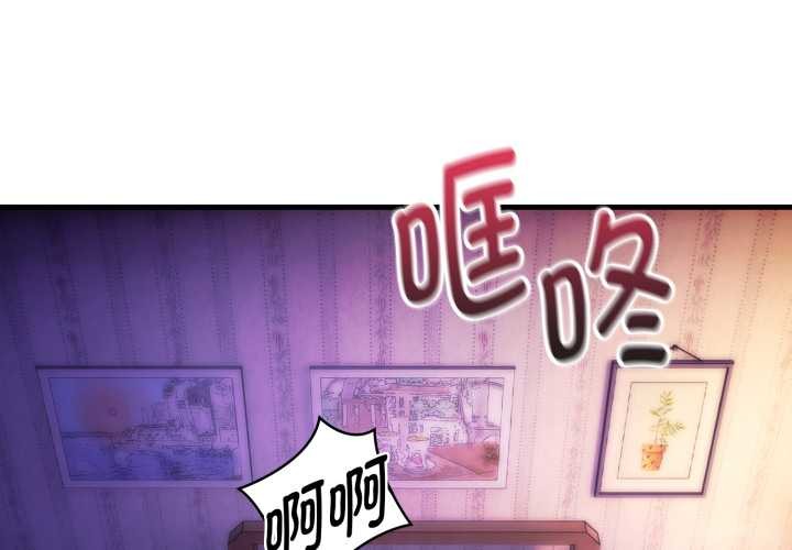 第22话-神雕闯都市/强雕：都市润女传说-Cheol-Yee19,WAZ（第2张）