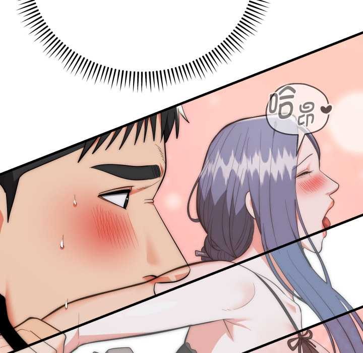 第22话-神雕闯都市/强雕：都市润女传说-Cheol-Yee19,WAZ（第8张）