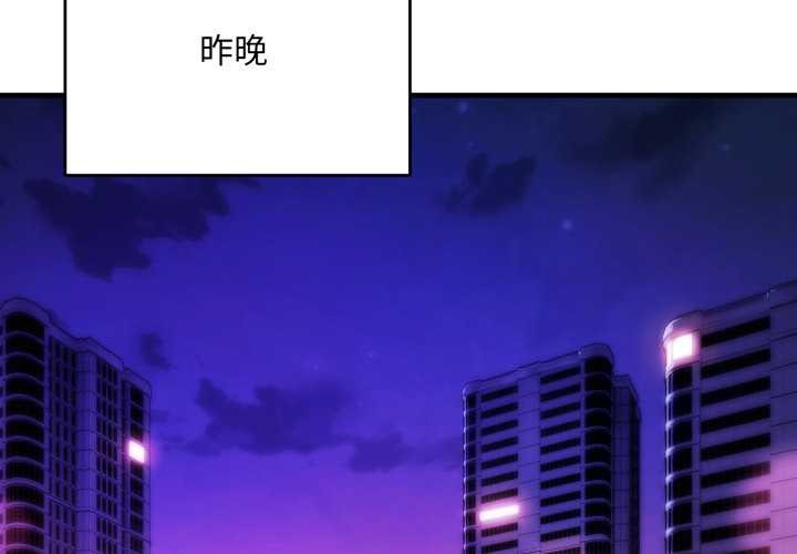 第23话-神雕闯都市/强雕：都市润女传说-Cheol-Yee19,WAZ（第2张）