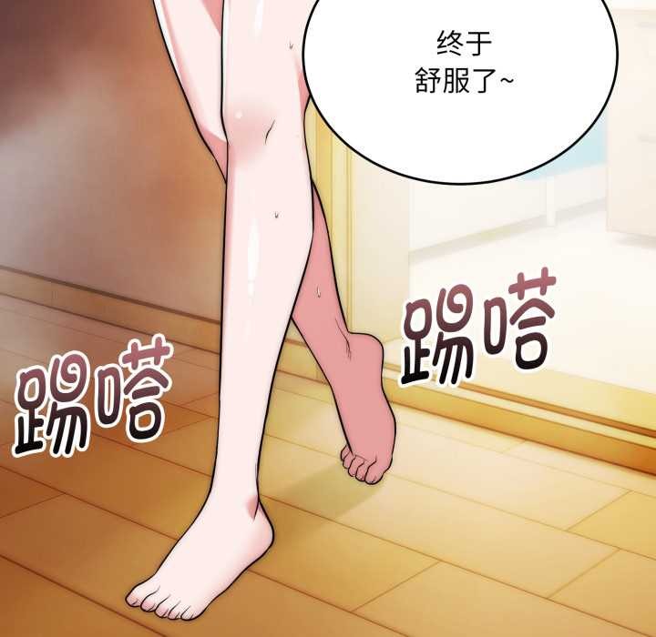 第23话-神雕闯都市/强雕：都市润女传说-Cheol-Yee19,WAZ（第6张）