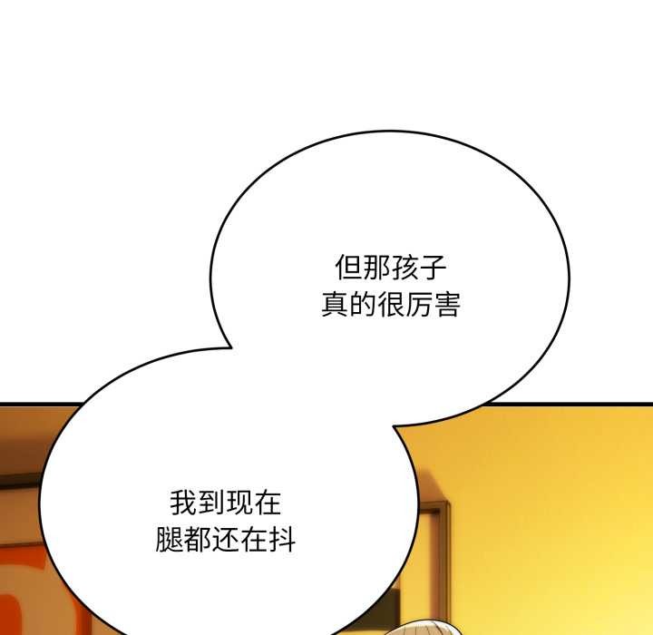 第23话-神雕闯都市/强雕：都市润女传说-Cheol-Yee19,WAZ（第10张）