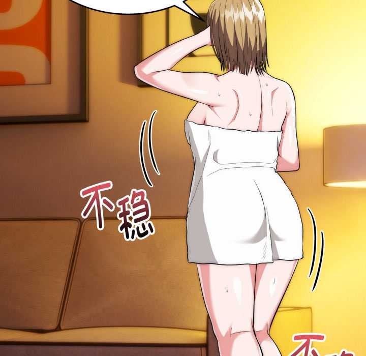 第23话-神雕闯都市/强雕：都市润女传说-Cheol-Yee19,WAZ（第11张）