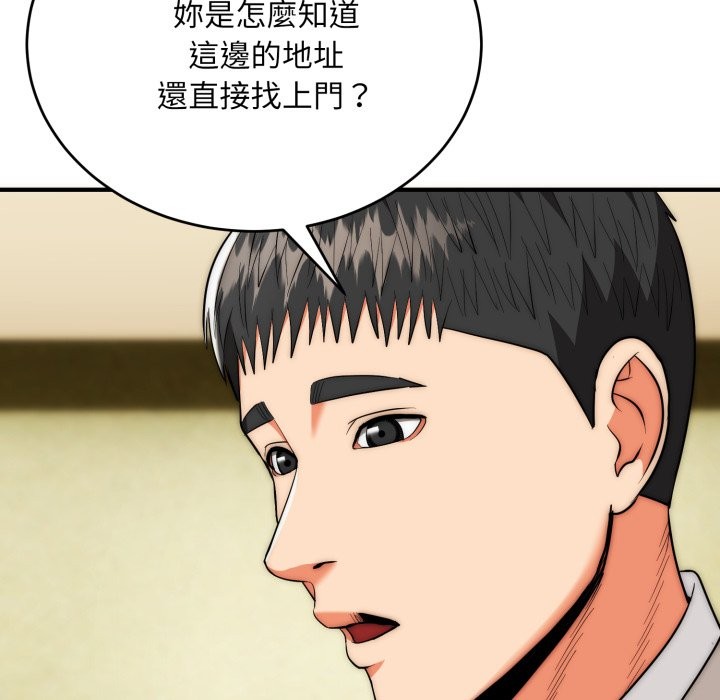 第24话-神雕闯都市/强雕：都市润女传说-Cheol-Yee19,WAZ（第6张）