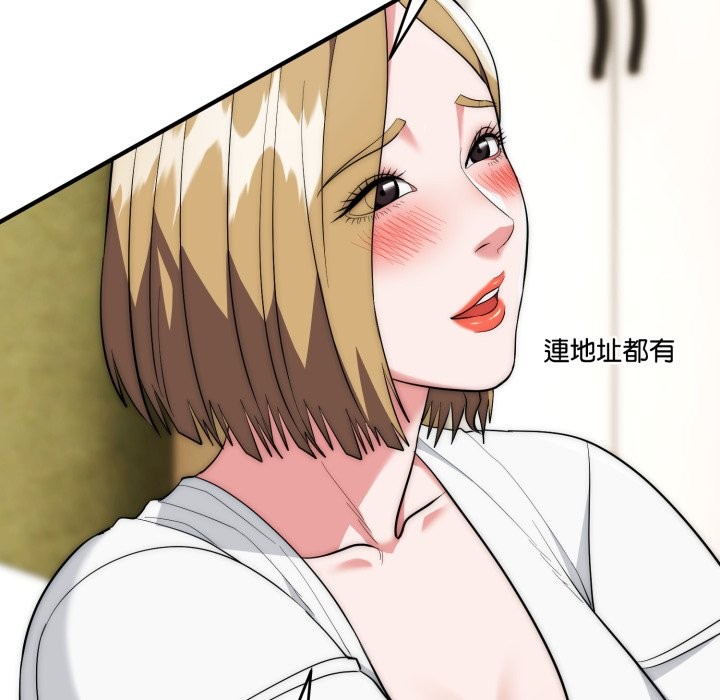 第24话-神雕闯都市/强雕：都市润女传说-Cheol-Yee19,WAZ（第8张）