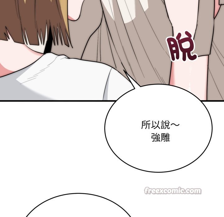 第24话-神雕闯都市/强雕：都市润女传说-Cheol-Yee19,WAZ（第14张）