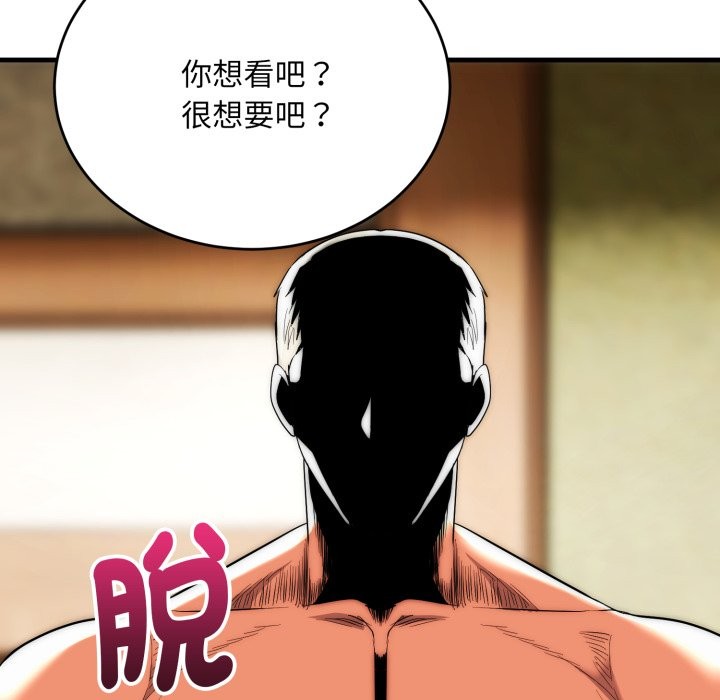 第24话-神雕闯都市/强雕：都市润女传说-Cheol-Yee19,WAZ（第15张）