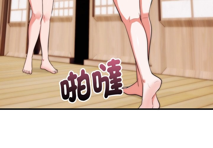 第25话-神雕闯都市/强雕：都市润女传说-Cheol-Yee19,WAZ（第4张）