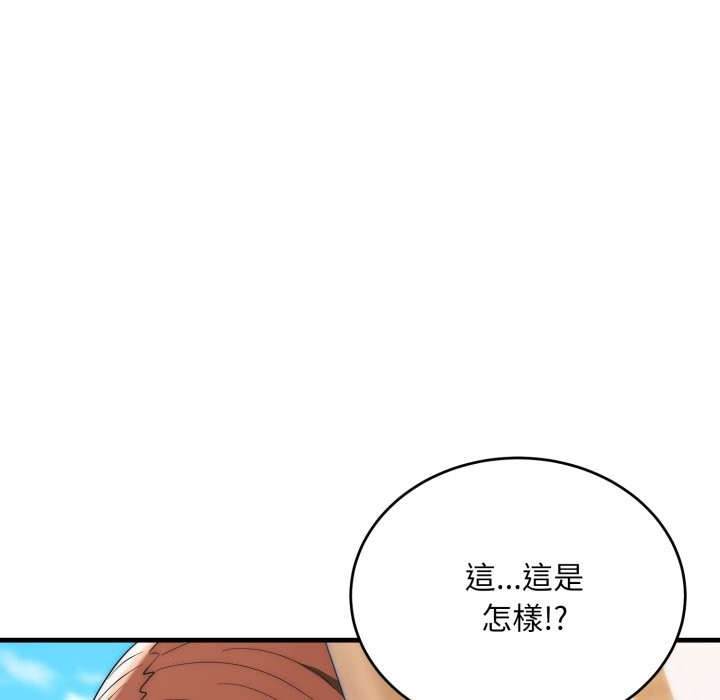 第25话-神雕闯都市/强雕：都市润女传说-Cheol-Yee19,WAZ（第13张）