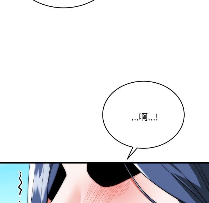 第25话-神雕闯都市/强雕：都市润女传说-Cheol-Yee19,WAZ（第19张）