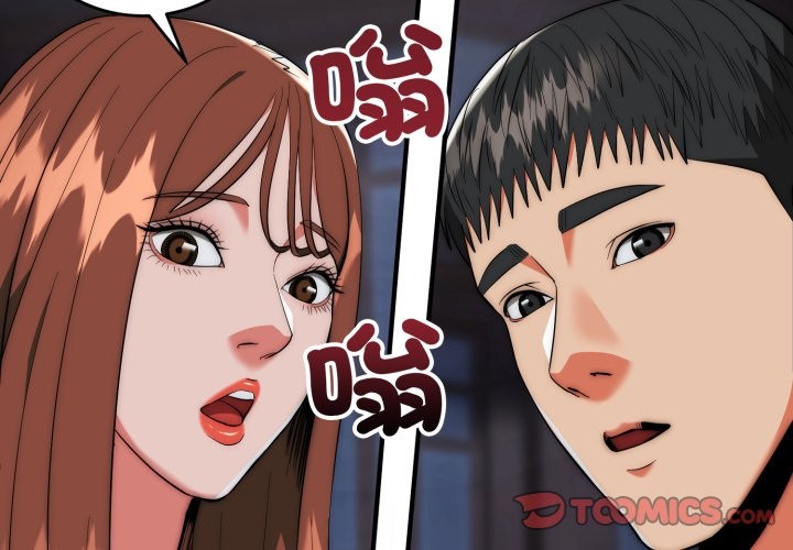 第26话-神雕闯都市/强雕：都市润女传说-Cheol-Yee19,WAZ（第3张）